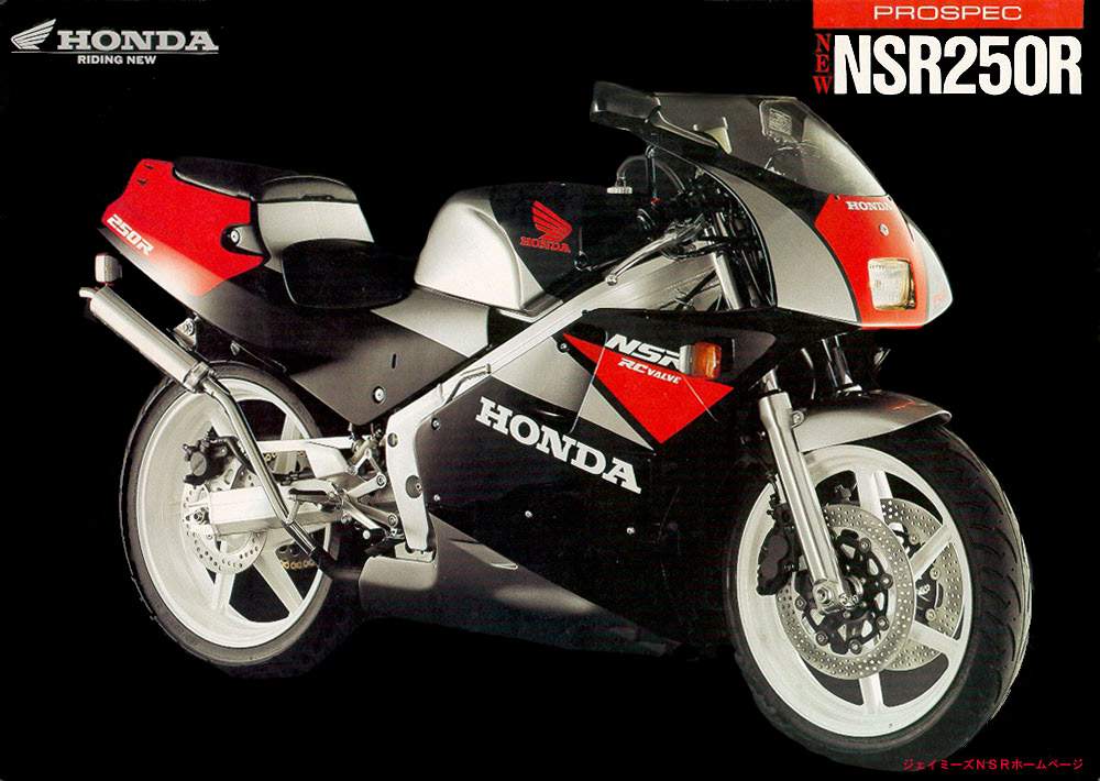 1989 Honda NSR 250R MC18-II